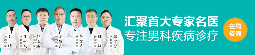 王利民 副主任医师
