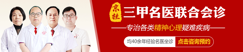潘志武 副主任医师