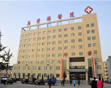 万荣县人民医院