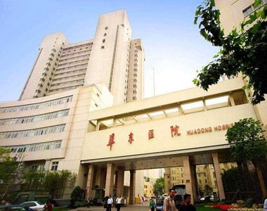 上海中医药大学附属龙华医院浦东分院