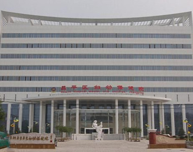 北京市昌平区妇幼保健院