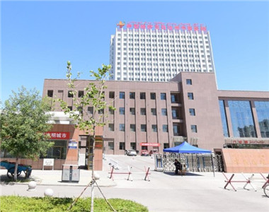 伊犁哈萨克自治州中医医院