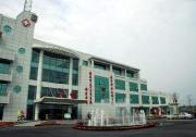 镇江市第一人民医院新区分院