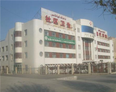新疆维吾尔自治区第二济困医院