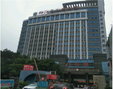 柳江区人民医院