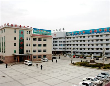 高唐县医院