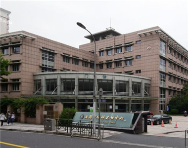 上海黄浦区精神卫生中心