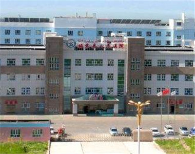 昭苏县人民医院