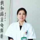 上海市第一妇婴保健院（西院）艾星子·艾里主治医师