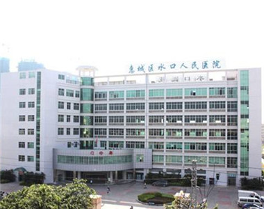 惠城区水口人民医院