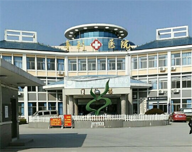 吴江区第一人民医院