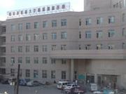 哈尔滨医科大学附属第三医院经纬医院