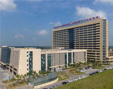 灌南县第一人民医院