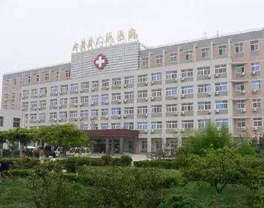 内黄县人民医院