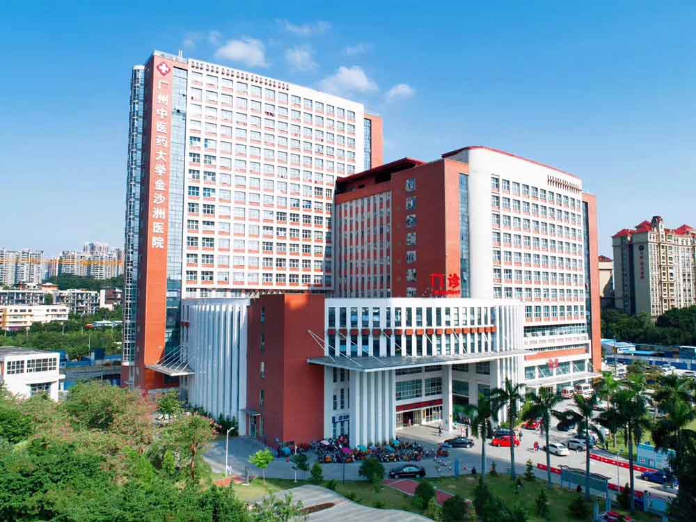 广州中医药大学金沙洲医院减重及糖尿病外科中心