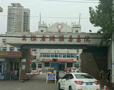 濉溪县医院