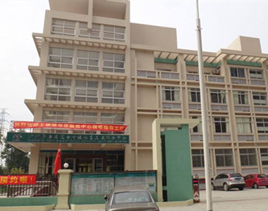 广州市番禺区南村镇社区卫生服务管理中心