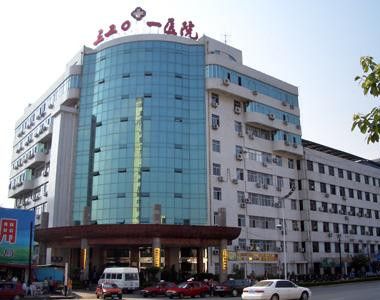 汉中3201医院