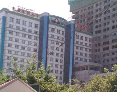 新疆医科大学第六附属医院