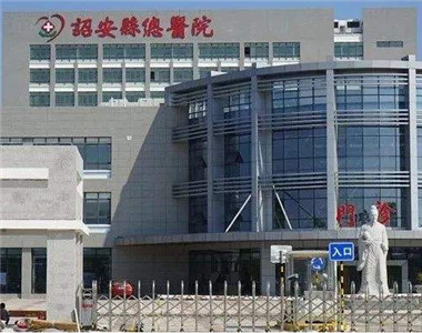 诏安县中医院