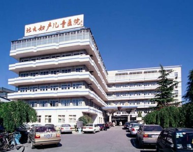 首都医科大学附属北京妇产医院北京妇幼保健院西院