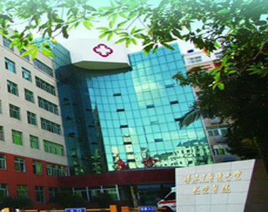 福州经济技术开发区医院