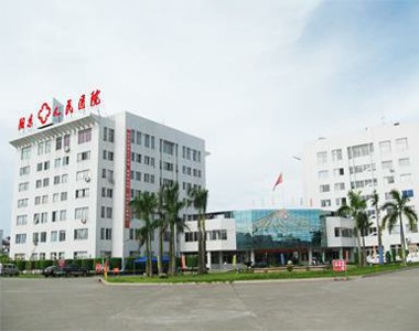 阳东县人民医院