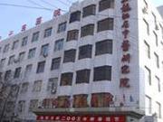 黑龙江省中医院