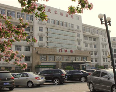 天津市咸水沽医院