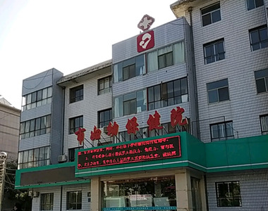 张掖市妇幼保健院