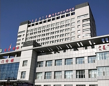 阿鲁科尔沁旗医院