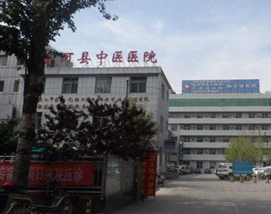 香河县中医医院