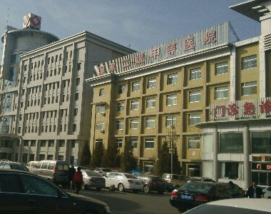 内蒙古杭锦后旗医院