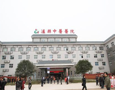 泸县中医医院