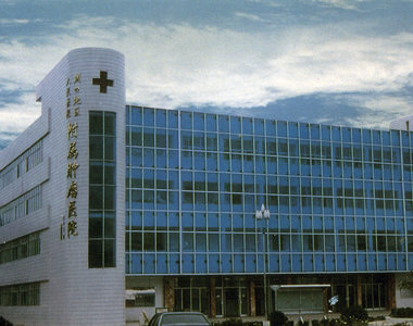 周口市中心医院