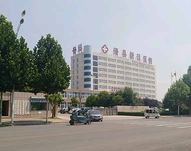 安阳市新区医院