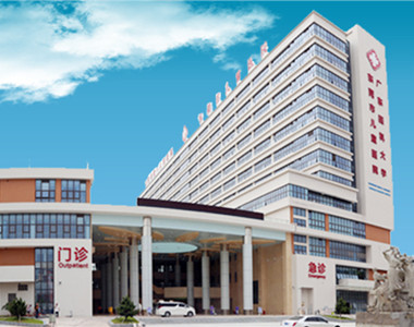 东莞市第八人民医院