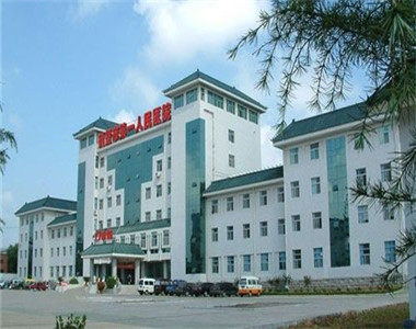 邓州市第一人民医院