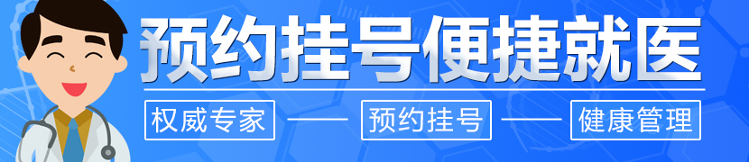 王乐今 主任医师