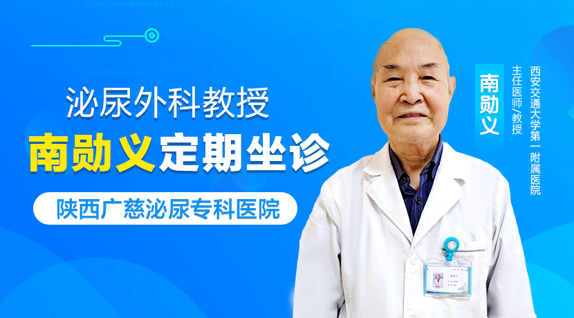 男科医院-血尿是怎么回事?都有哪些症状表现