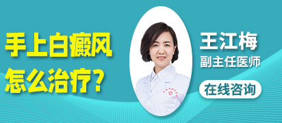 刘国华 副主任中医师