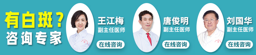 刘国华 副主任中医师