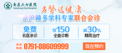 王娆 副主任医师