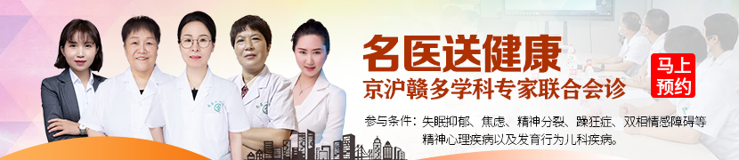 王娆 副主任医师
