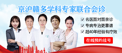 王娆 副主任医师