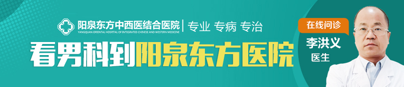 王属军 医师