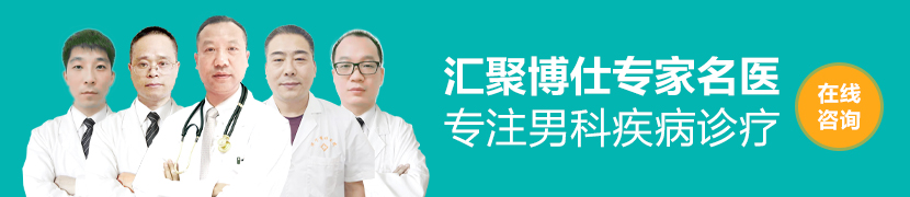 黄杰 副主任医师