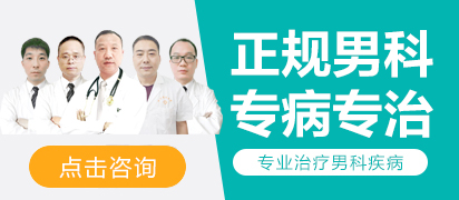 黄杰 副主任医师