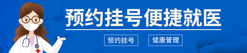 朱传娣 副主任医师