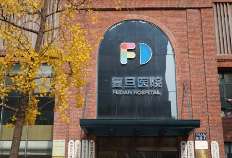 杭州医院多动症的孩子有哪些症状怎么治疗